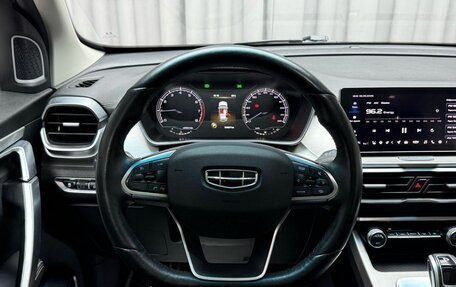 Geely Coolray I, 2021 год, 1 649 000 рублей, 23 фотография