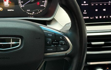 Geely Coolray I, 2021 год, 1 649 000 рублей, 25 фотография