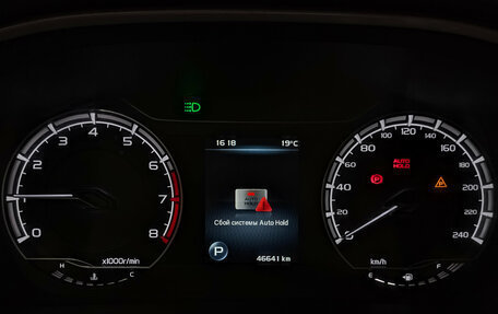 Geely Coolray I, 2021 год, 1 645 000 рублей, 16 фотография