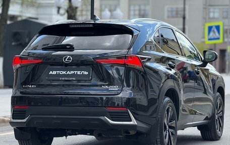 Lexus NX I, 2020 год, 3 699 999 рублей, 2 фотография