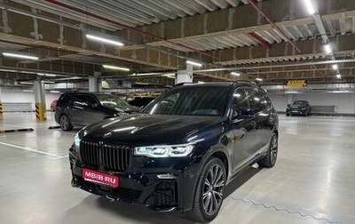 BMW X7, 2021 год, 8 700 000 рублей, 1 фотография