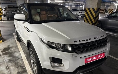 Land Rover Range Rover Evoque I, 2013 год, 2 500 000 рублей, 1 фотография