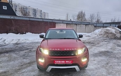 Land Rover Range Rover Evoque I, 2013 год, 2 900 000 рублей, 1 фотография