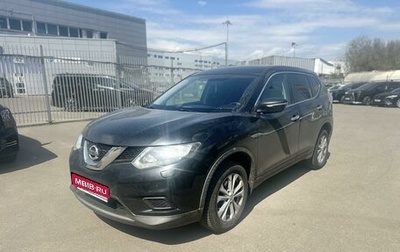 Nissan X-Trail, 2016 год, 1 599 000 рублей, 1 фотография