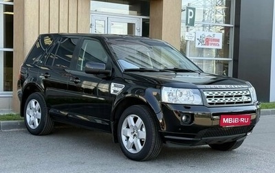 Land Rover Freelander II рестайлинг 2, 2012 год, 1 299 000 рублей, 1 фотография