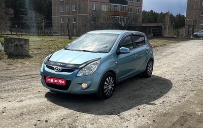 Hyundai i20 IB рестайлинг, 2010 год, 535 000 рублей, 1 фотография