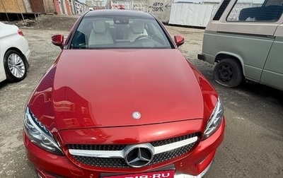 Mercedes-Benz C-Класс, 2015 год, 3 000 000 рублей, 1 фотография