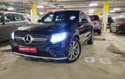 Mercedes-Benz GLC Coupe, 2018 год, 3 400 000 рублей, 1 фотография