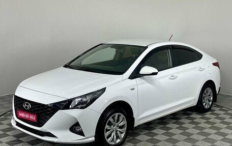 Hyundai Solaris II рестайлинг, 2020 год, 1 590 000 рублей, 1 фотография