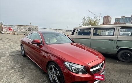Mercedes-Benz C-Класс, 2015 год, 3 000 000 рублей, 2 фотография