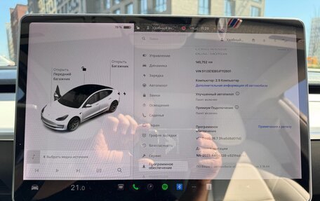 Tesla Model 3 I, 2018 год, 2 500 000 рублей, 16 фотография