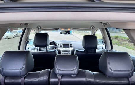 Nissan Murano, 2015 год, 1 420 000 рублей, 2 фотография