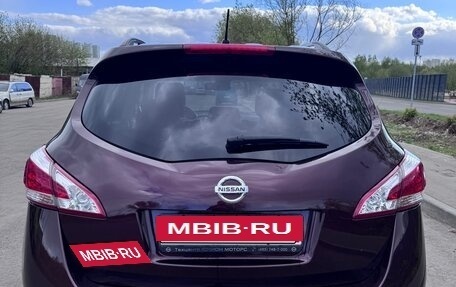 Nissan Murano, 2015 год, 1 420 000 рублей, 5 фотография