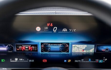 Mercedes-Benz V-Класс, 2025 год, 14 690 000 рублей, 16 фотография