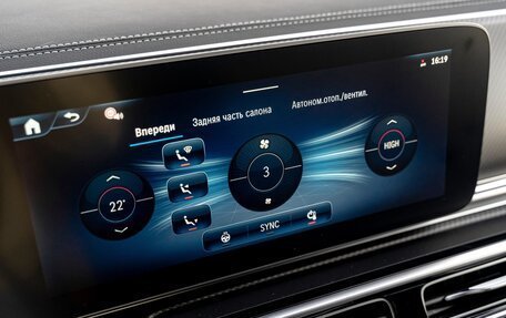 Mercedes-Benz V-Класс, 2025 год, 14 690 000 рублей, 19 фотография