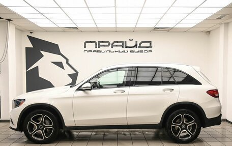 Mercedes-Benz GLC, 2017 год, 2 439 000 рублей, 7 фотография