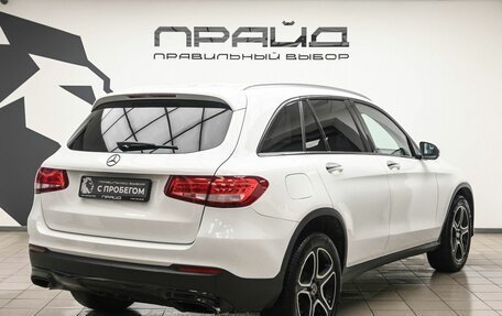 Mercedes-Benz GLC, 2017 год, 2 439 000 рублей, 4 фотография
