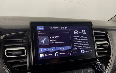 Hyundai Solaris II рестайлинг, 2020 год, 1 590 000 рублей, 17 фотография