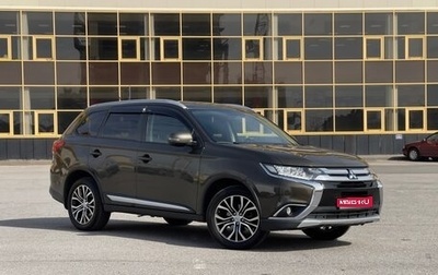 Mitsubishi Outlander III рестайлинг 3, 2015 год, 1 750 000 рублей, 1 фотография