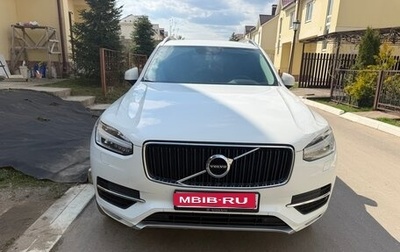 Volvo XC90 II рестайлинг, 2016 год, 3 500 000 рублей, 1 фотография