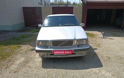 Volvo 850, 1992 год, 750 000 рублей, 1 фотография