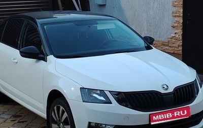Skoda Octavia, 2020 год, 1 890 000 рублей, 1 фотография