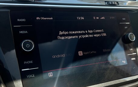 Volkswagen Tiguan II, 2017 год, 3 200 000 рублей, 12 фотография