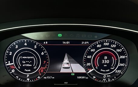 Volkswagen Tiguan II, 2017 год, 3 200 000 рублей, 15 фотография