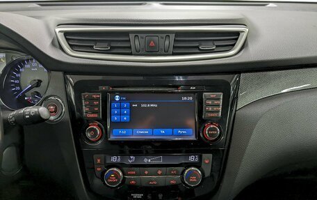 Nissan X-Trail, 2016 год, 1 940 000 рублей, 26 фотография