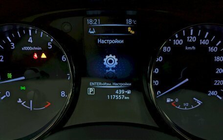 Nissan X-Trail, 2016 год, 1 940 000 рублей, 28 фотография