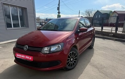 Volkswagen Polo VI (EU Market), 2012 год, 719 000 рублей, 1 фотография