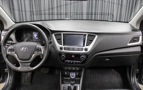 Hyundai Solaris II рестайлинг, 2019 год, 1 598 000 рублей, 14 фотография