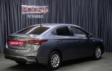 Hyundai Solaris II рестайлинг, 2019 год, 1 598 000 рублей, 5 фотография