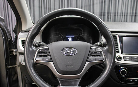 Hyundai Solaris II рестайлинг, 2019 год, 1 598 000 рублей, 17 фотография