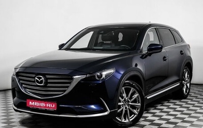 Mazda CX-9 II, 2018 год, 2 899 000 рублей, 1 фотография