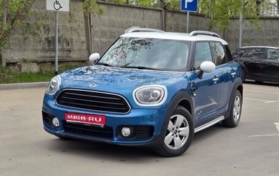 MINI Countryman II (F60), 2018 год, 2 330 000 рублей, 1 фотография