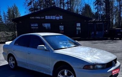 Mitsubishi Galant VIII, 2003 год, 330 000 рублей, 1 фотография