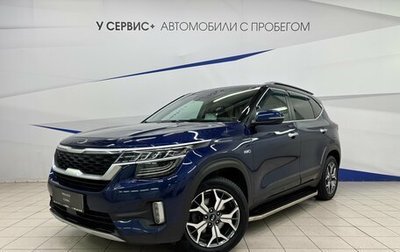 KIA Seltos I, 2020 год, 2 250 000 рублей, 1 фотография