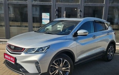 Geely Coolray I, 2021 год, 1 780 000 рублей, 1 фотография