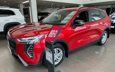 Haval Jolion, 2026 год, 2 449 000 рублей, 1 фотография