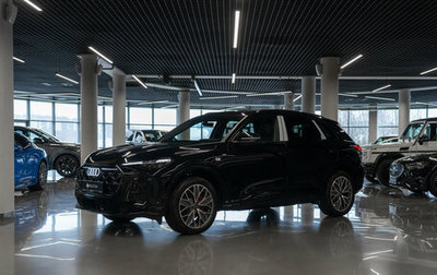 Audi Q5, 2026 год, 6 120 000 рублей, 1 фотография