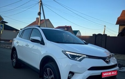 Toyota RAV4, 2015 год, 2 450 000 рублей, 1 фотография