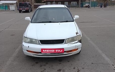 Isuzu Gemini IV, 2000 год, 215 000 рублей, 1 фотография