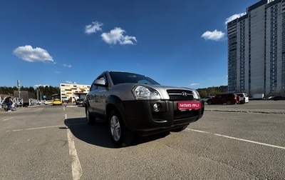 Hyundai Tucson III, 2006 год, 810 000 рублей, 1 фотография