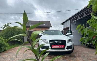 Audi Q5, 2014 год, 1 950 000 рублей, 1 фотография