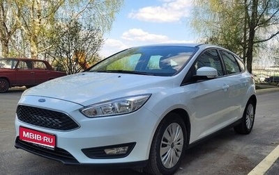 Ford Focus III, 2018 год, 1 250 000 рублей, 1 фотография