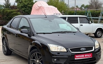 Ford Focus II рестайлинг, 2006 год, 450 000 рублей, 1 фотография