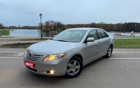 Toyota Camry, 2006 год, 920 000 рублей, 1 фотография