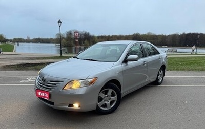 Toyota Camry, 2006 год, 920 000 рублей, 1 фотография