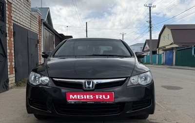Honda Civic VIII, 2007 год, 550 000 рублей, 1 фотография